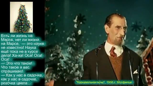 Есть ли жизнь на Марсе Level 2 смотреть онлайн