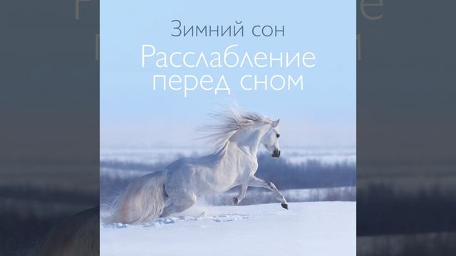 Созвездия смотреть онлайн