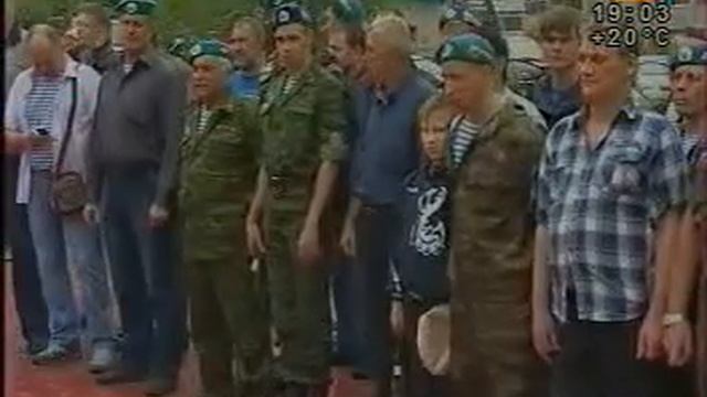 День ВДВ в Чите. смотреть онлайн