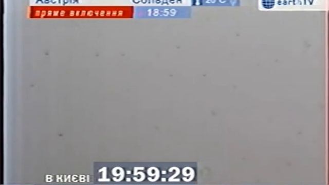 Годинник каналу (Інтер, 30.07.2005) смотреть онлайн