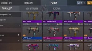 Standoff 2 | Закуп на 2500 голды