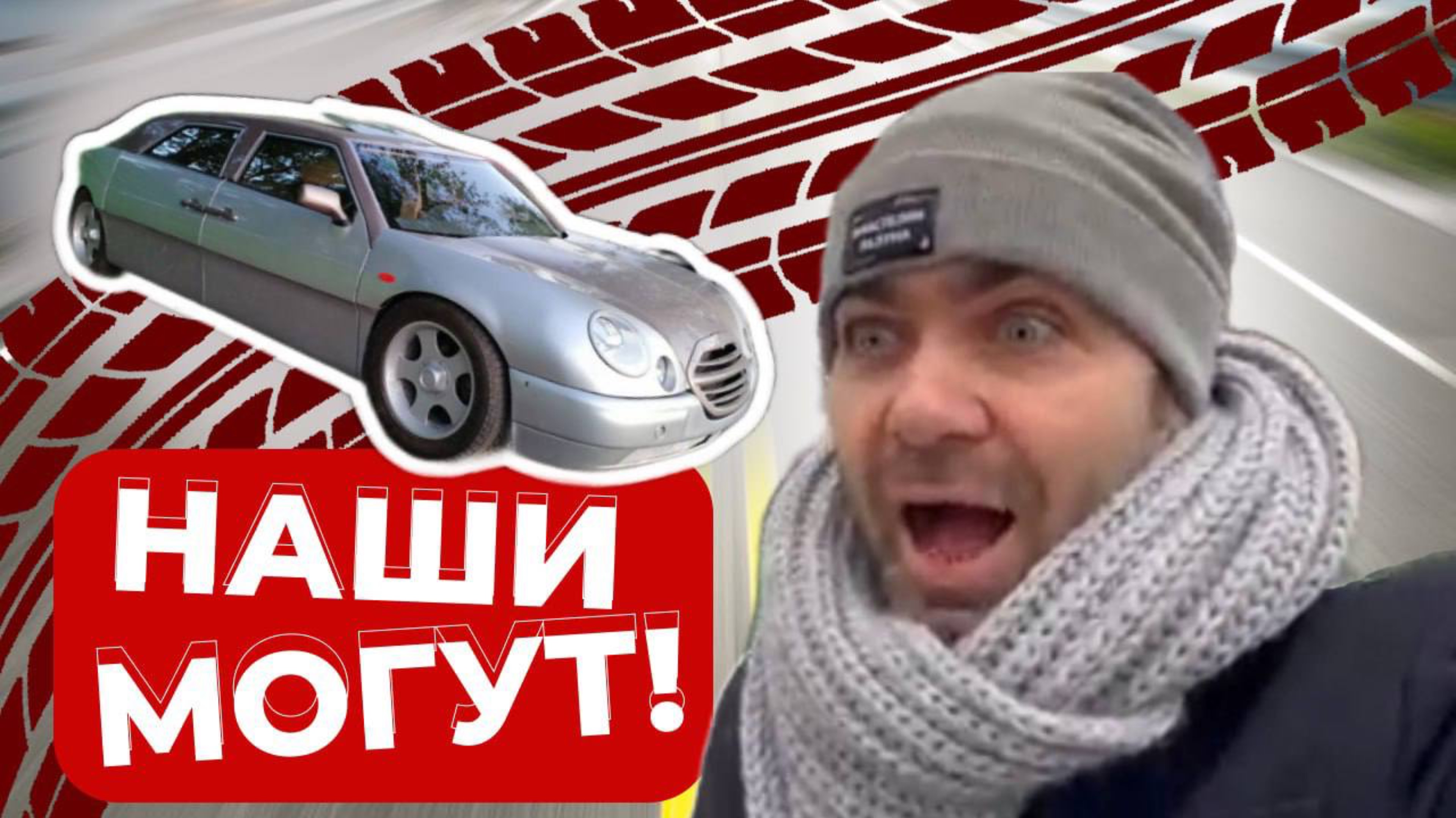 Эксклюзив!!! Русский лимузин, единственный в мире! Откопали на чермете бриллиант!