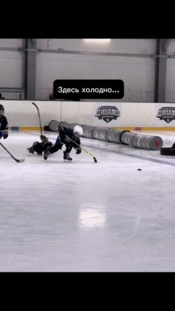 Все равно любимый #hockey #sport #ice #дети #спорт #топ #shorts #khl