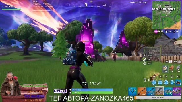 🔥 Стрим ФОРТНАЙТ🔥| КОРОЛЕВСКАЯ ПОБЕДА🔥| Fortnite 🔥ЗАХОДИ СЮДА🔥 АПАЕМ ПО 5000 очков за стрим🔥 смотреть онлайн