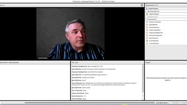 Видео фрагмент лекции №10 для 2 курса ШСА. смотреть онлайн