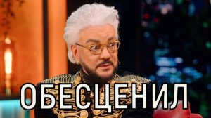 Есть доказательства. Очередное предательство Филиппа Киркорова уже не простят.