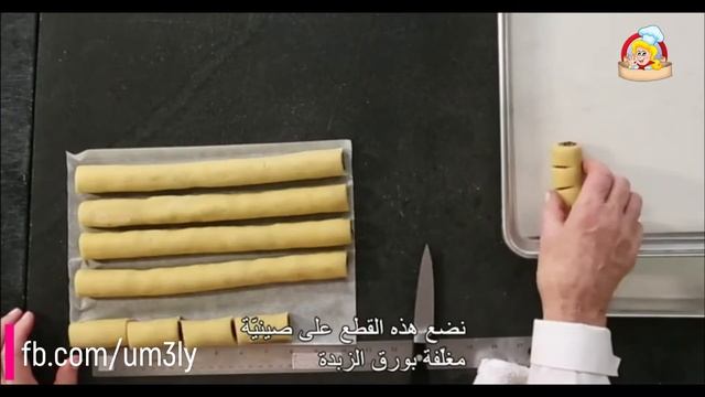 بسكويت بوتشيلاتي , بسكويت بيتزل , بسكويت زاليتي الإيطالي بطريقة مارثا ستيوارت смотреть онлайн