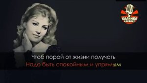 Светит незнакомая звезда