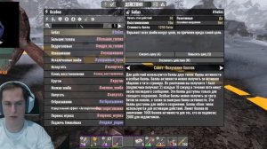 7 days to die день 30