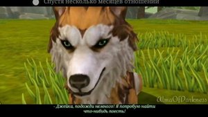 мини фильм сожженая 1 серия (вилд крафт)