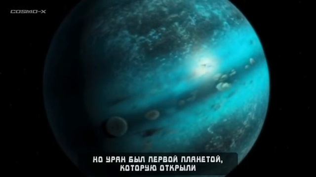 Самая Странная Планета!Солнечной системы!Уран #space