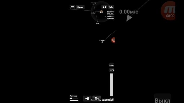 полет на Марс и все его спутники и обратно часть 1