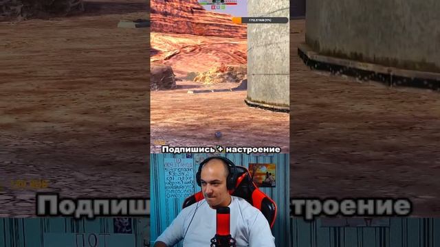 ПОГНАЛИ В РЕЖИМ В Tanks Blitz #shorts смотреть онлайн