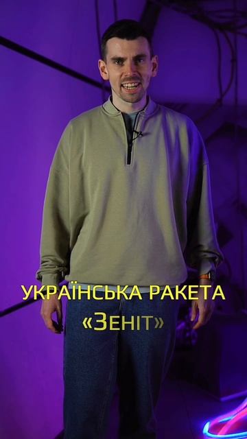 4 космічних досягнення України 🚀🇺🇦 #УкраїнськийКосмос #Космос #Технології #Мрія #Корольов #Супутник смотреть онлайн