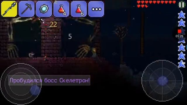 Террария за мага на андроид #4 убил скелетрона смотреть онлайн