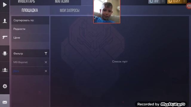 12 августа 2021 г. смотреть онлайн