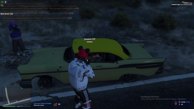 Ragemp 2022 05 07 22 58 20 01 смотреть онлайн