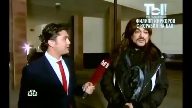 Филипп Киркоров "С корабля на бал" ("Ты не поверишь") смотреть онлайн