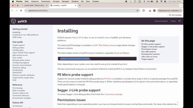 Как работать с микроконтроллером nRF52840-MDK. Хорошая альтернатива Arduino. смотреть онлайн