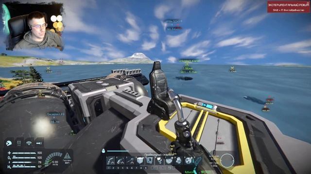 Trust Me, I'm an Engineer! ( Вобще нет ) Нужна перестройка на сервере Vol. 4   (Space Enginee) смотреть онлайн