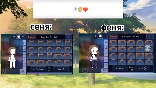 🌼||Ос по смайликам||1 часть|Феня и Сеня||🌼 смотреть онлайн