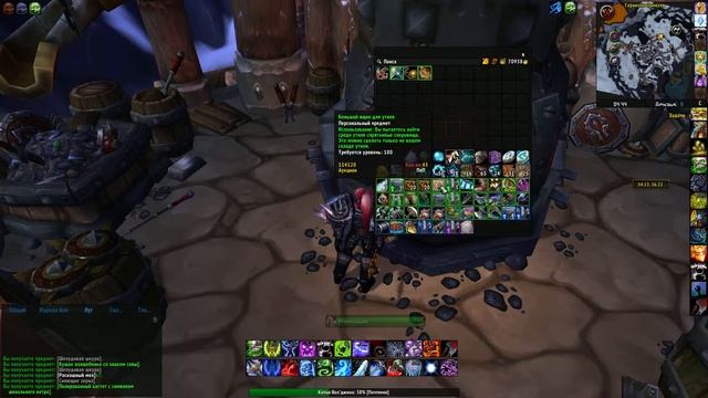 Открытие 100 ящиков утиля WoW:WoD 100 Big crate of salvage