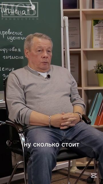 Оценивается не человека а то что он производит