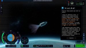 ПРОЛЕТ МИМО ЗЕМЛИ ● KERBAL SPACE PROGRAM 2 ● #3