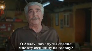 Улыбки хватит - Gülümse Yeter - эпизод 14