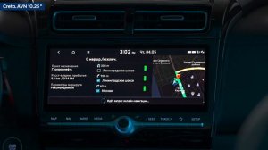 Навигация. Меню