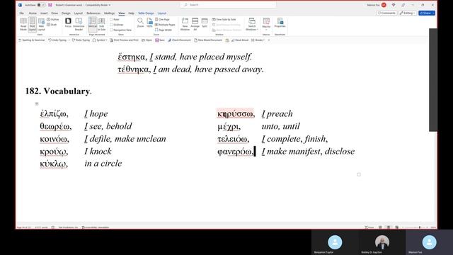 Greek Class   Roberts Grammar Lesson 23 pt  2b смотреть онлайн