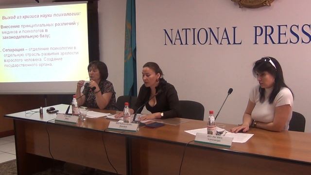 Пресс конференция. Часть 2 смотреть онлайн