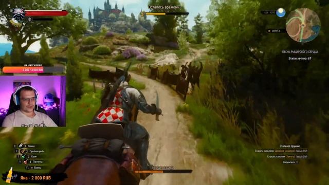 Сумерки в Ведьмаке (Ведьмак 3: Дикая Охота) смотреть онлайн