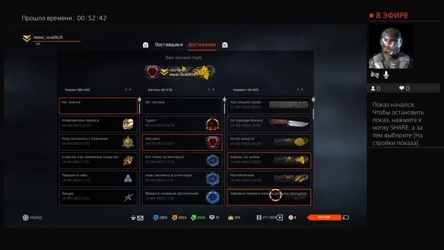 Проходим марс варфеис!! смотреть онлайн