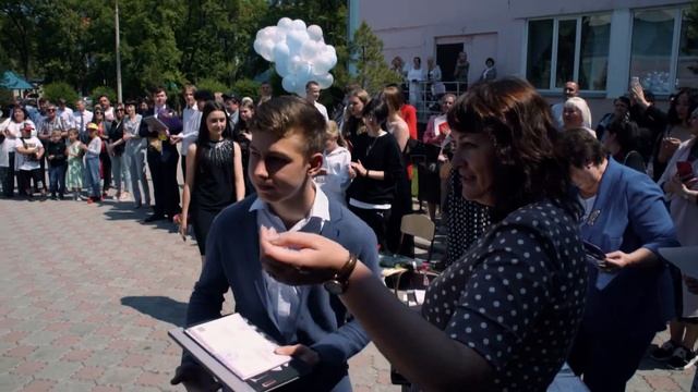 9В класс вручение аттестатов 17 июля 2021 года смотреть онлайн