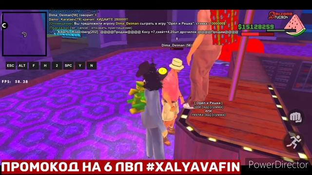 СХОДИЛ В БАР С ТЕЛЕФОНА НА ГТА САМП | ARIZONA RP TUCSON смотреть онлайн