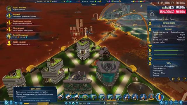 Освоение Марса смотреть онлайн