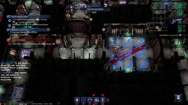 Space Hulk: Tactics #5 смотреть онлайн