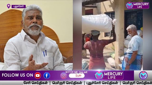 Mercury News  25-04-2024  பதசசர சயதகள  Pondicherry News