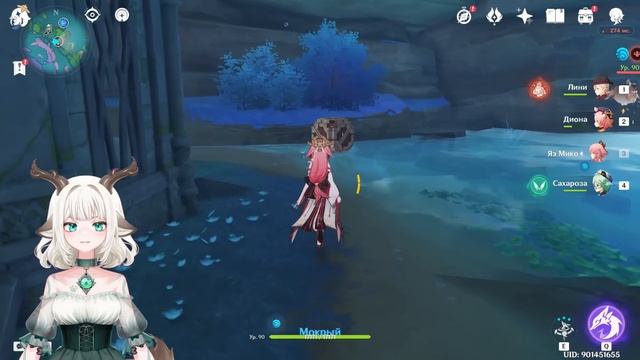 Слияние мелодий  Триллион украшений  Событие Грандиозное рок турне 1 этап в Genshin Impact