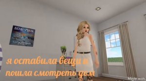 Сериал "Ника" 2 серия