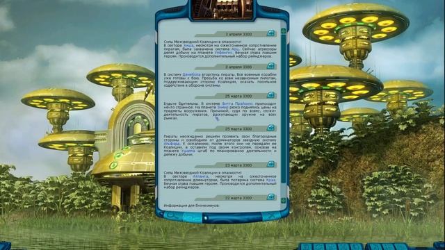 Первый полет | Космические рейнджеры 2 | 01 смотреть онлайн