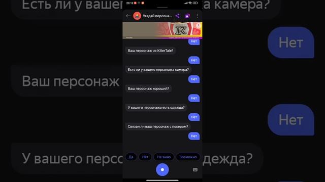 Алиса угадывает синего радужного друга из игры: Радужные друзья. Игру вы можете найти в роблоксе. смотреть онлайн