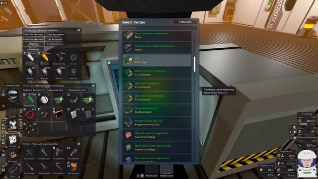 Stationeers. Выживание. Венера #3-22: Альтернатива топливу. смотреть онлайн