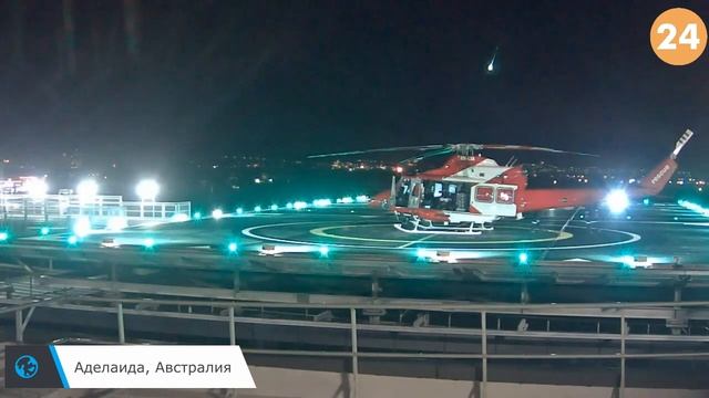 Гигантский огненный шар в небе над Аделаидой, Австралия. Май 2019 года смотреть онлайн