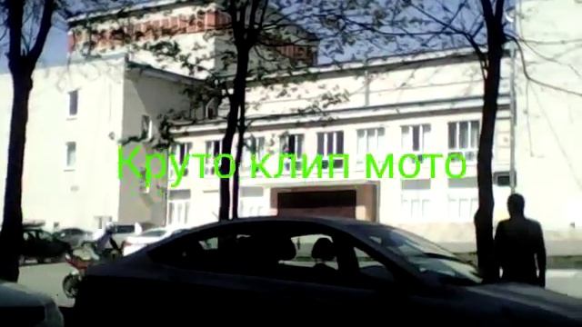 крутой клип про мото 5891 00 смотреть онлайн