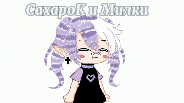 [09:23]Рисовала 2 часа😩🤫Я и рисовка [гача клуб меме]By SaxaroK😩♥️ смотреть онлайн