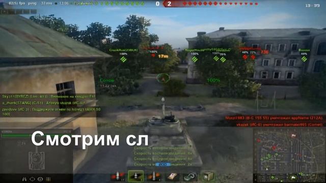 На пути к исследованию ИС-6 (VOD). смотреть онлайн