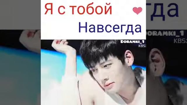 Лучшая дорама❤  лучшая пара ❤ , мои хилерки ❤❤ смотреть онлайн