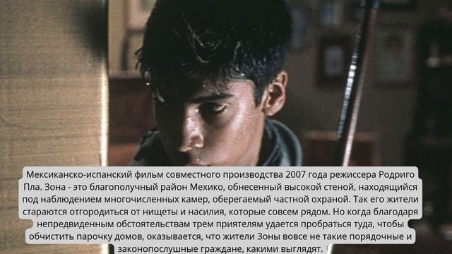 На грани триллеры, которые заставят вас затаить дыхание смотреть онлайн